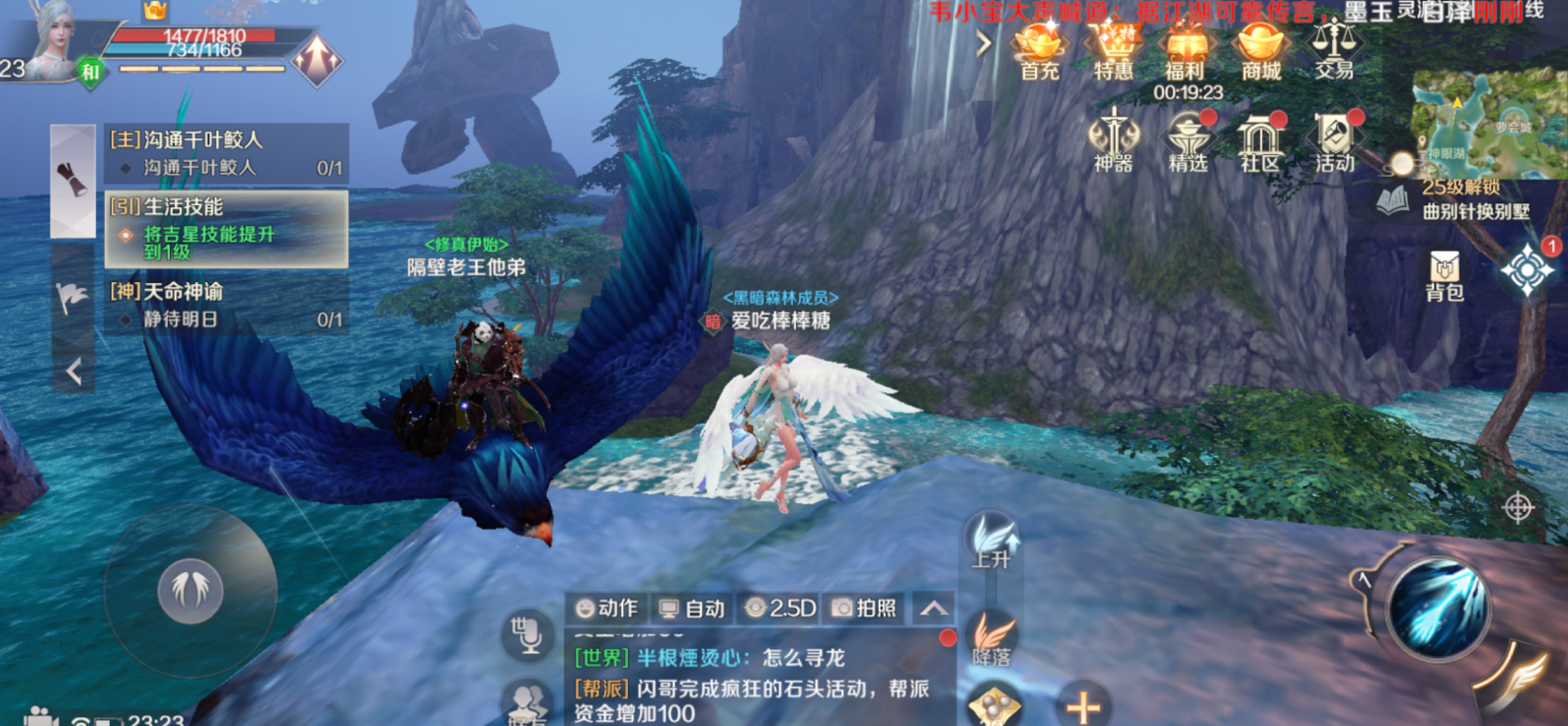 完美世界游戏手游有哪些(完美世界游戏手游有哪些版本)