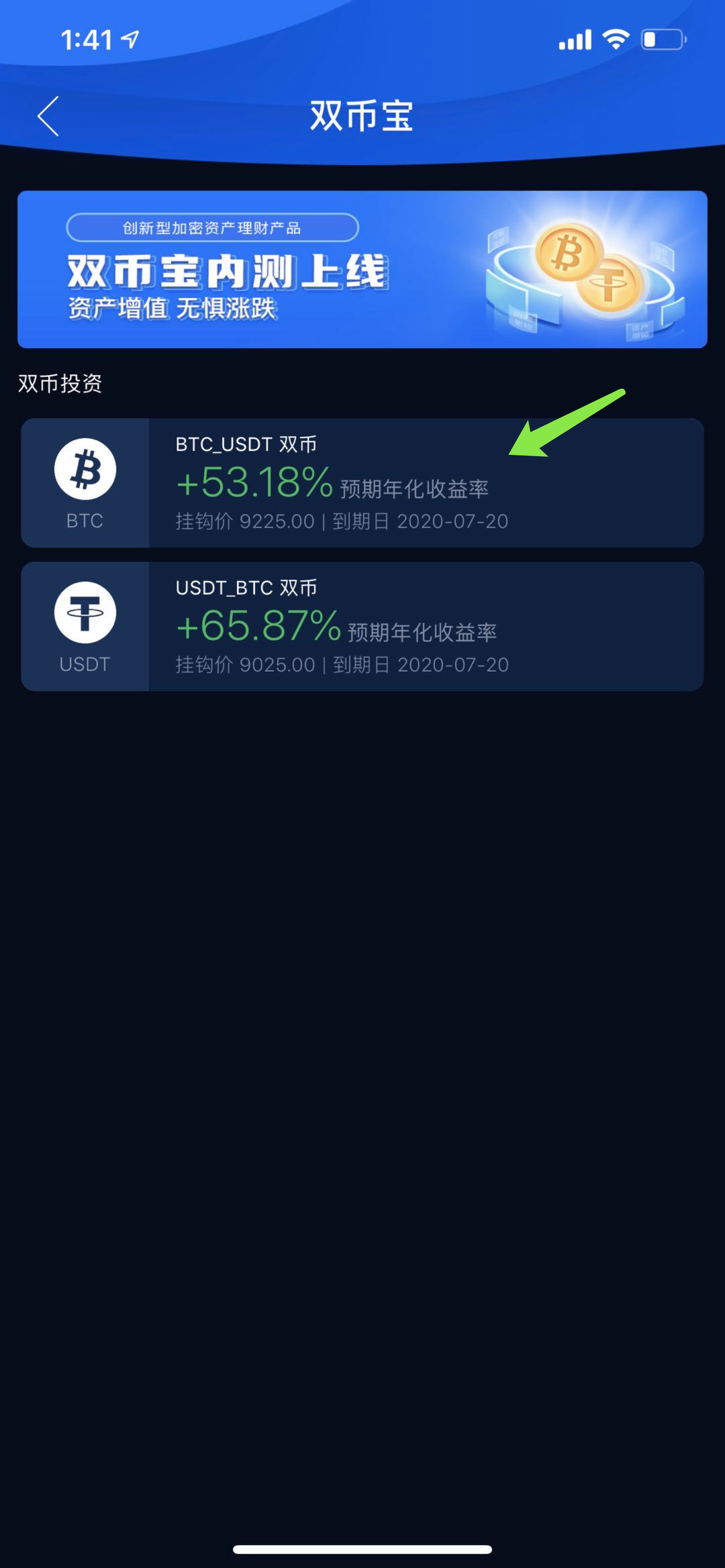包含usdt钱包账户名怎么写的词条