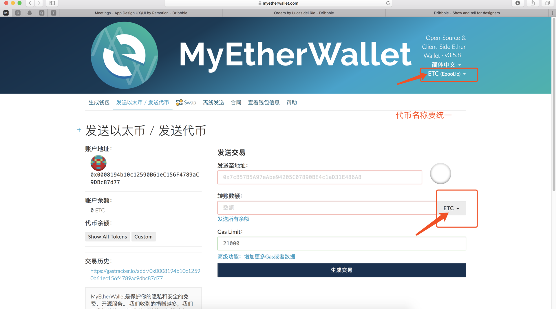 imtoken钱包被转走(imtoken钱包里的币被盗)