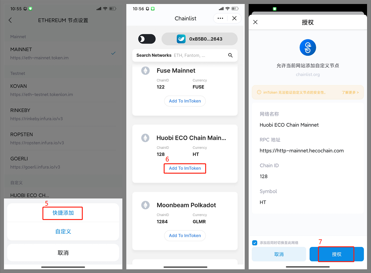 imtokem钱包下载(imtoken钱包下载地址)