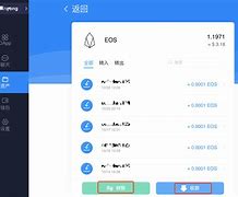 imtoken安卓版转账(imtoken安卓转账通知)