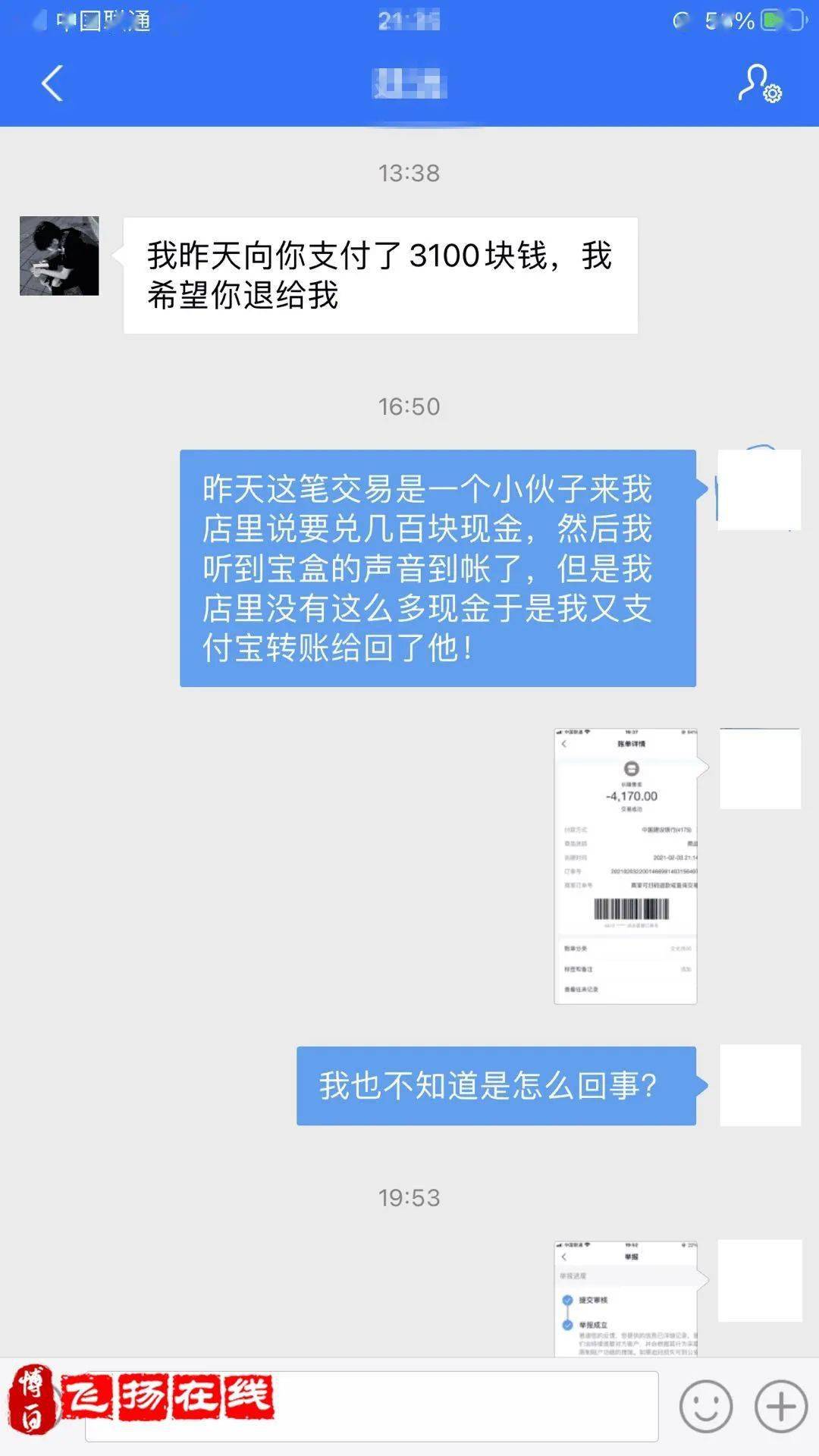 支付宝转账到卡要手续费吗(支付宝转账到卡手续费多少钱)