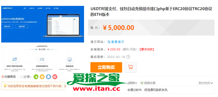 erc20usdt地址查询(通过erc20地址可以找到人吗)