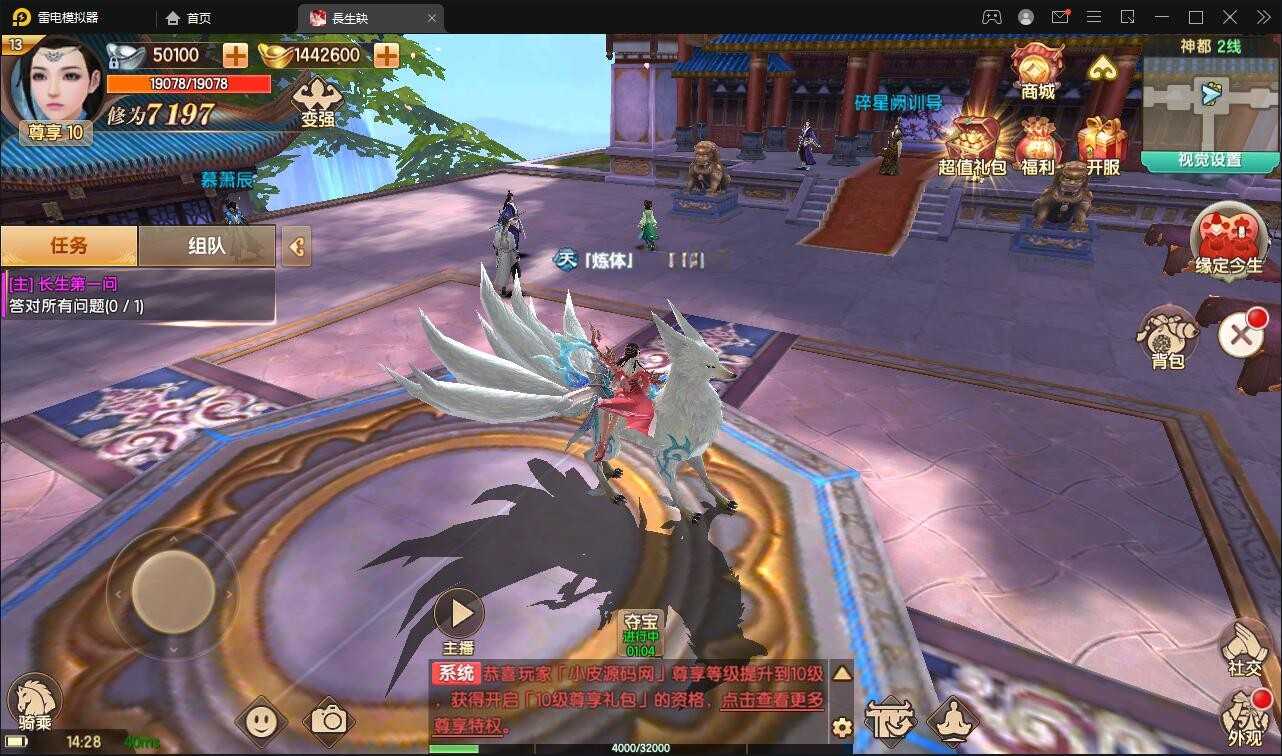 仙侠手游精品游戏(仙侠手游推荐2021)