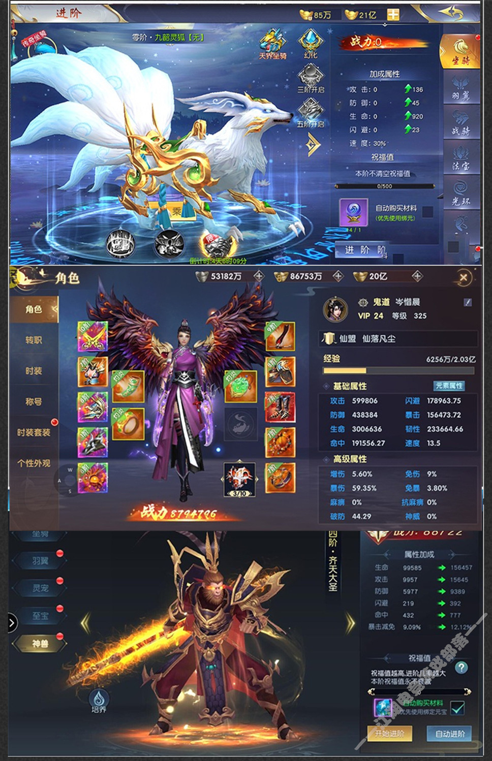包含GM手游包站平台源码,游戏盒子源码的词条