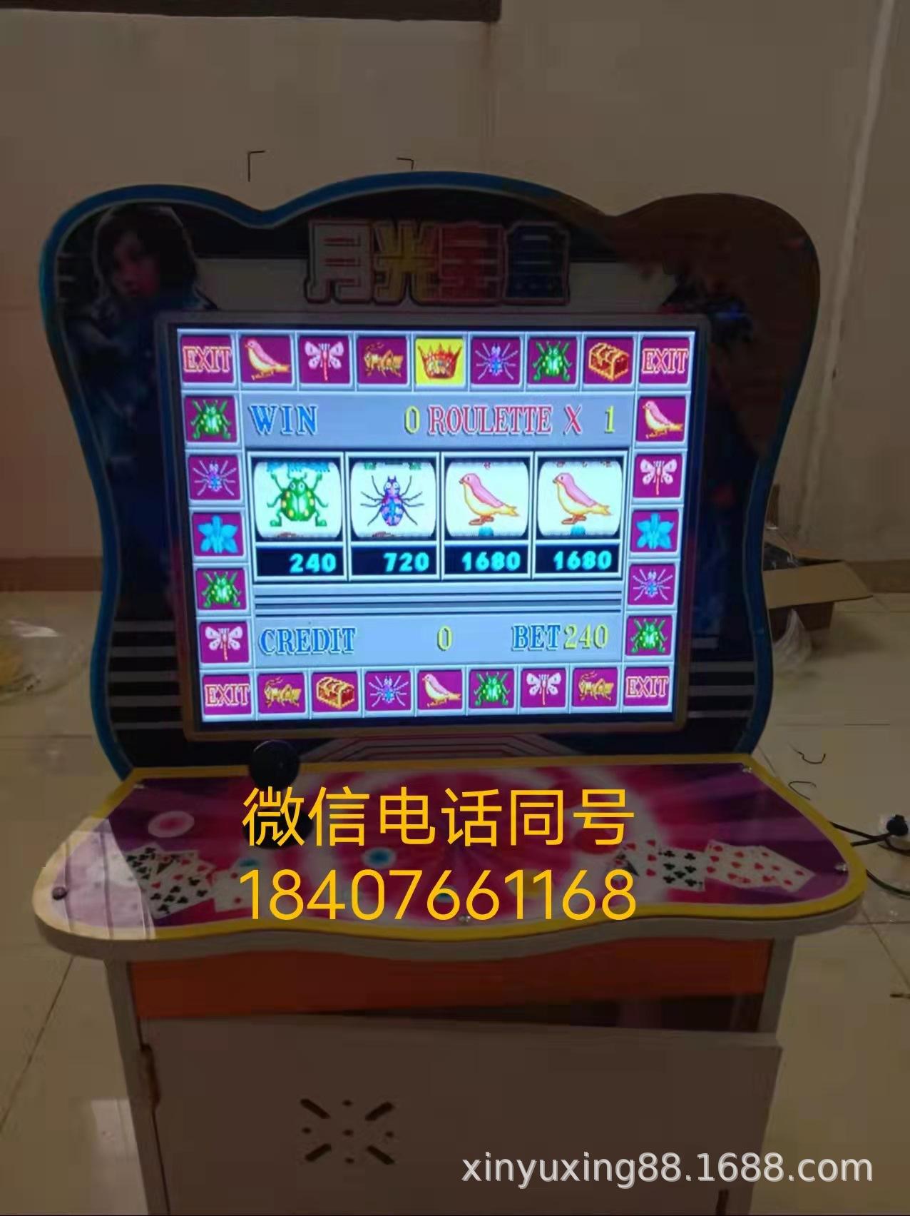 老虎机主板清零密码(水果机080808清零密码)