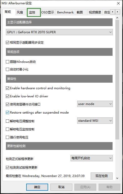 飞机怎么设置中文版教程(苹果纸飞机怎么设置中文版教程)