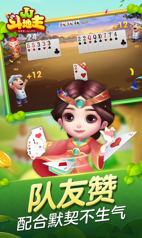 为什么华为应用没有JJ斗地主(为什么在华为应用市场找不到欢乐斗地主)