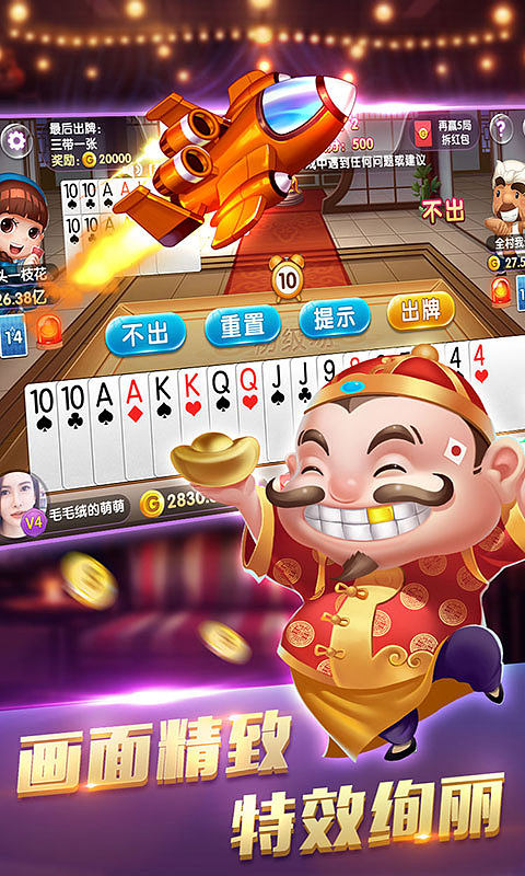 为什么华为应用没有JJ斗地主(为什么在华为应用市场找不到欢乐斗地主)