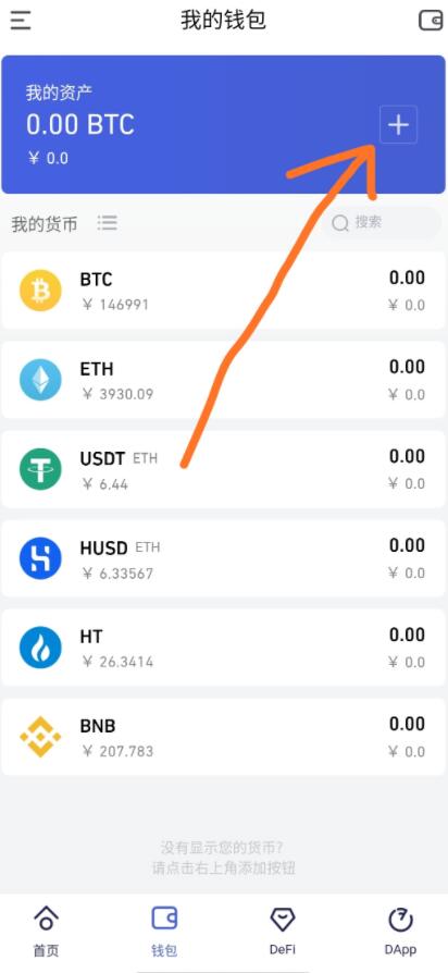 tokenpocket苹果手机下载不了(苹果手机怎么下载tokenpocket钱包)