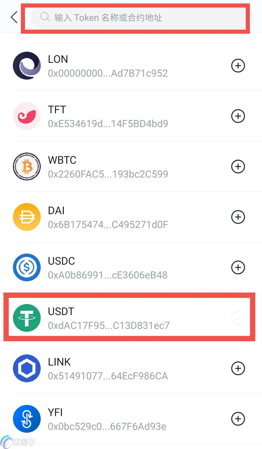 imtoken官网安装(imtoken官网下载地址)