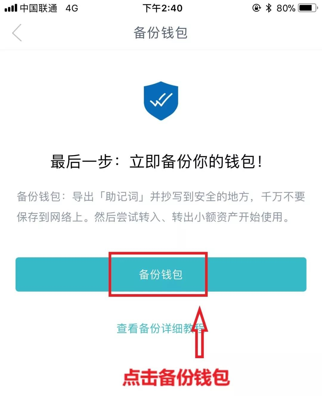 imtoken钱包如何提现到银行卡(怎么把imtoken 钱包的钱取出来啊)