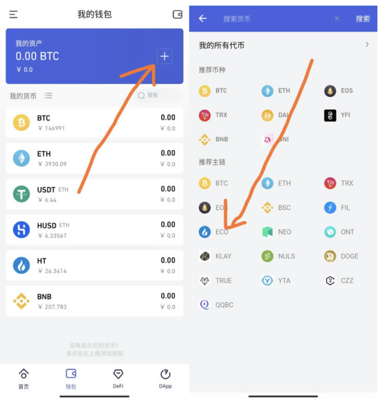 最新tokenpocket官网安卓的简单介绍