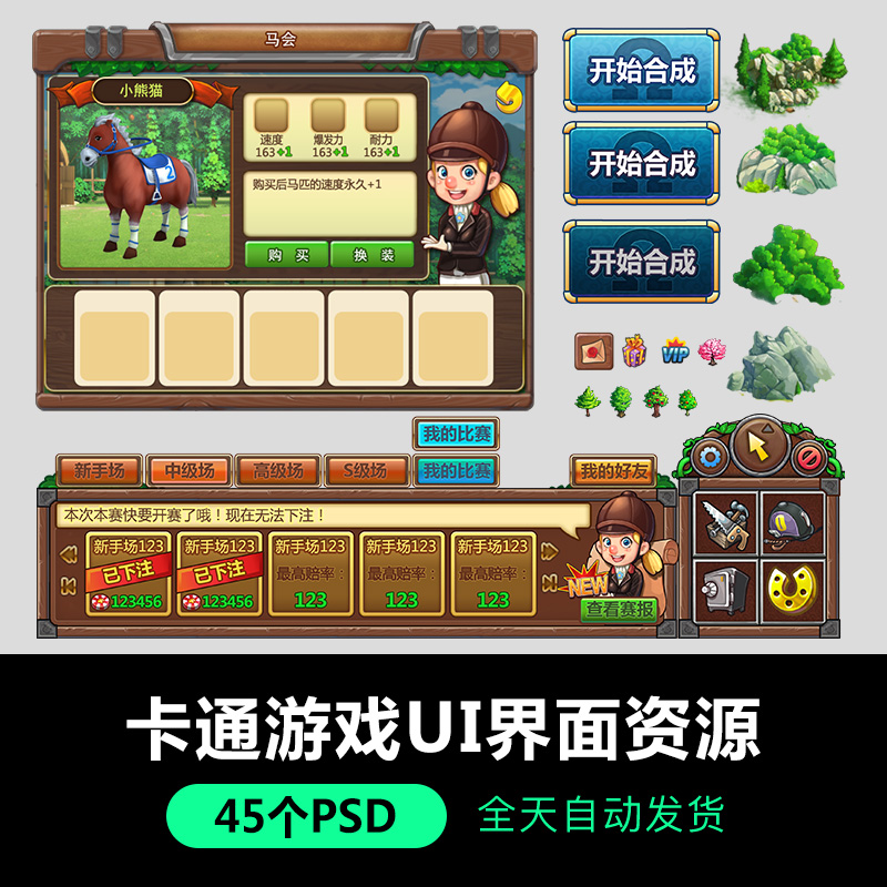 打造游戏手游(打造游戏 小说)