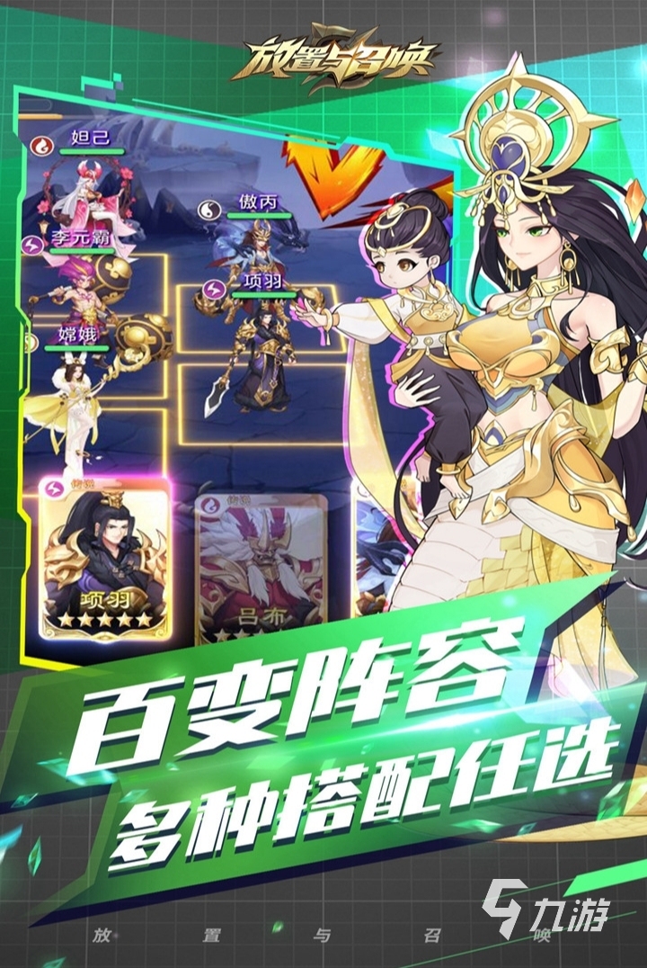 目前最火的放置手游(2023最火的放置修仙手游)