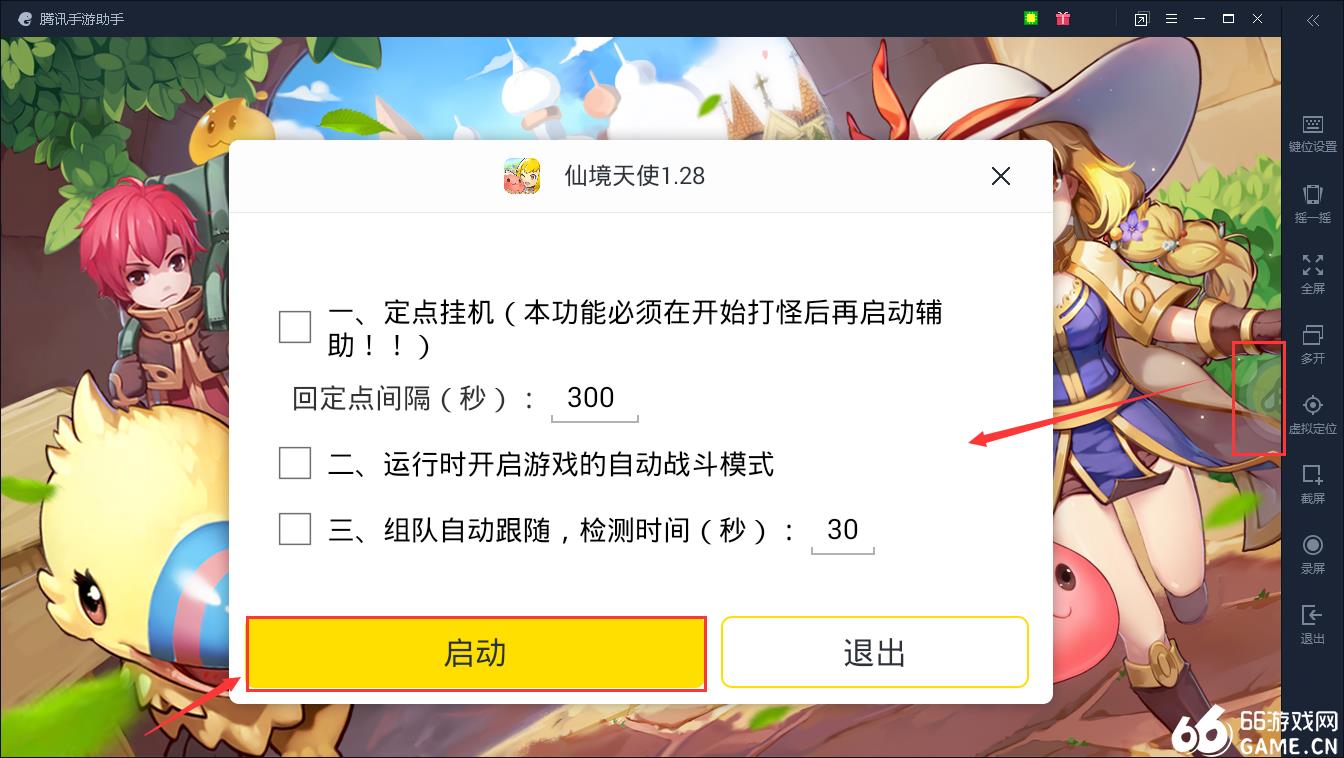 手游助手登号器注销实名(手游助手登号器注销实名认证不了)