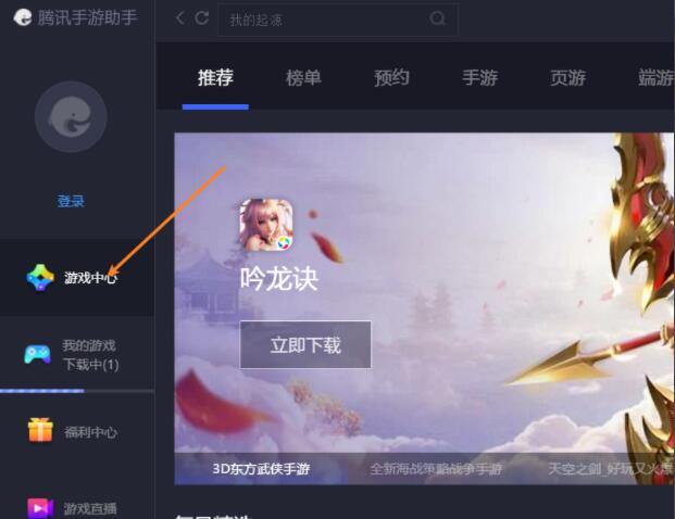 手游助手登号器注销实名(手游助手登号器注销实名认证不了)