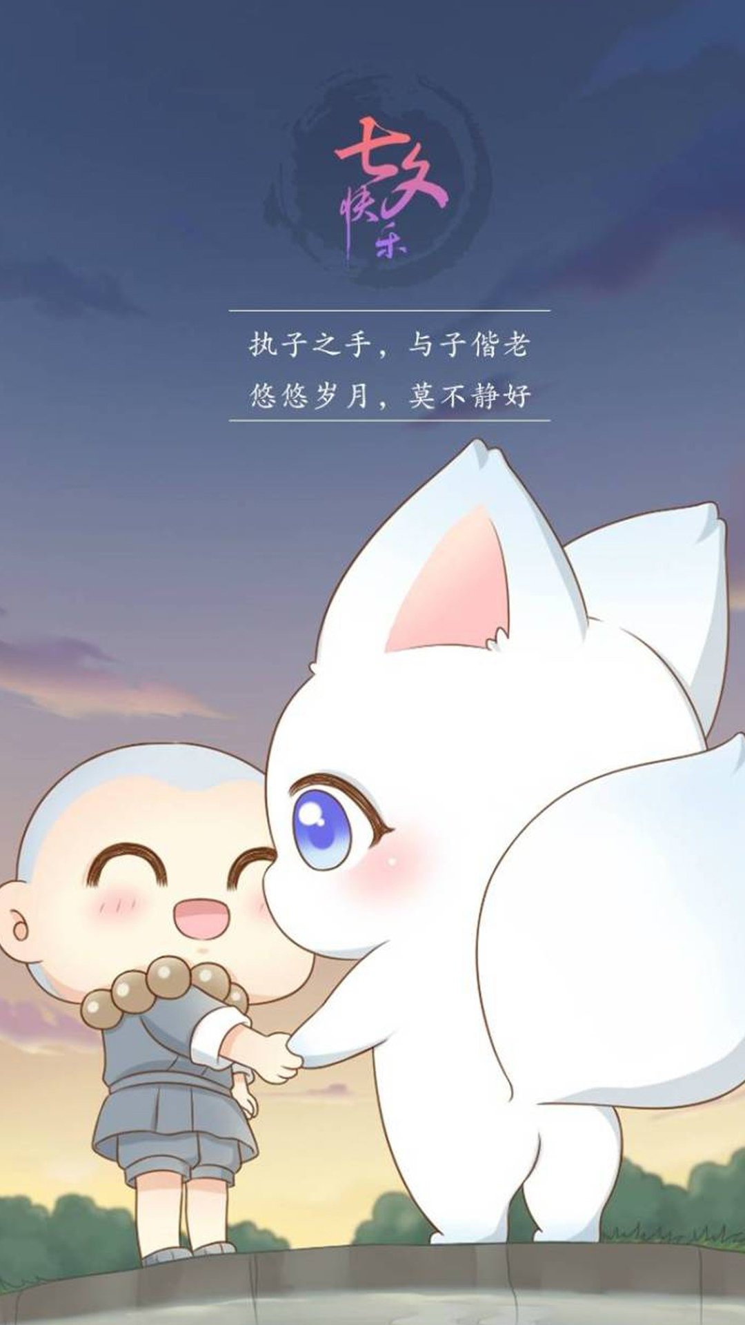 小狐狸最新版(小狐狸最新版破解版)