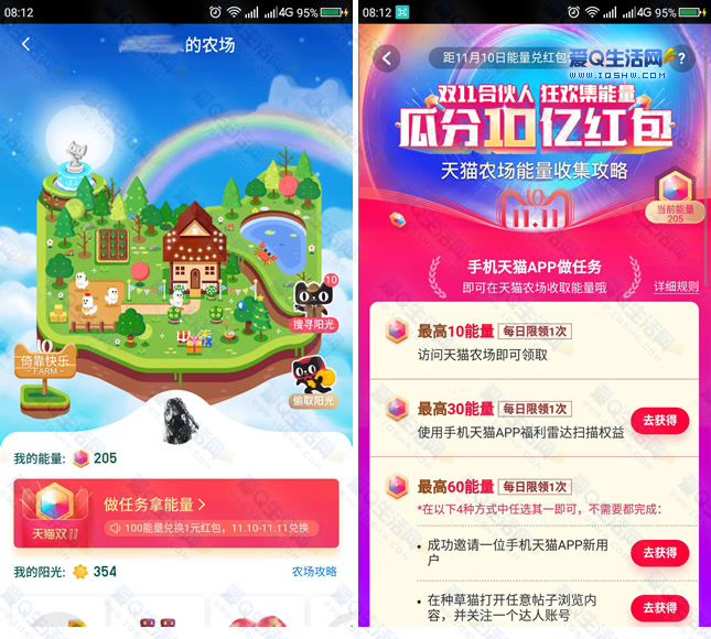 tokenpocket怎么买能量(tokenpocket怎么买bnb)