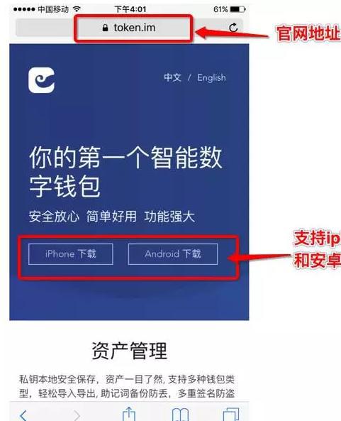 im钱包官网:toke(im钱包官网tokenim)