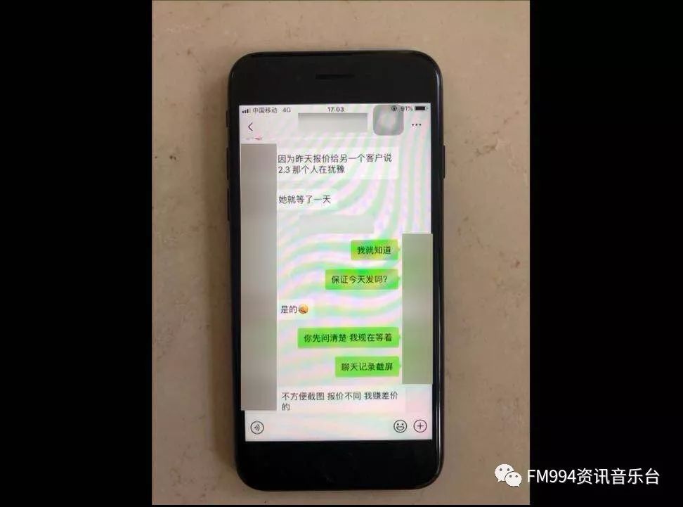被骗了怎么网上报案微信(网上被骗300元报警有用吗)