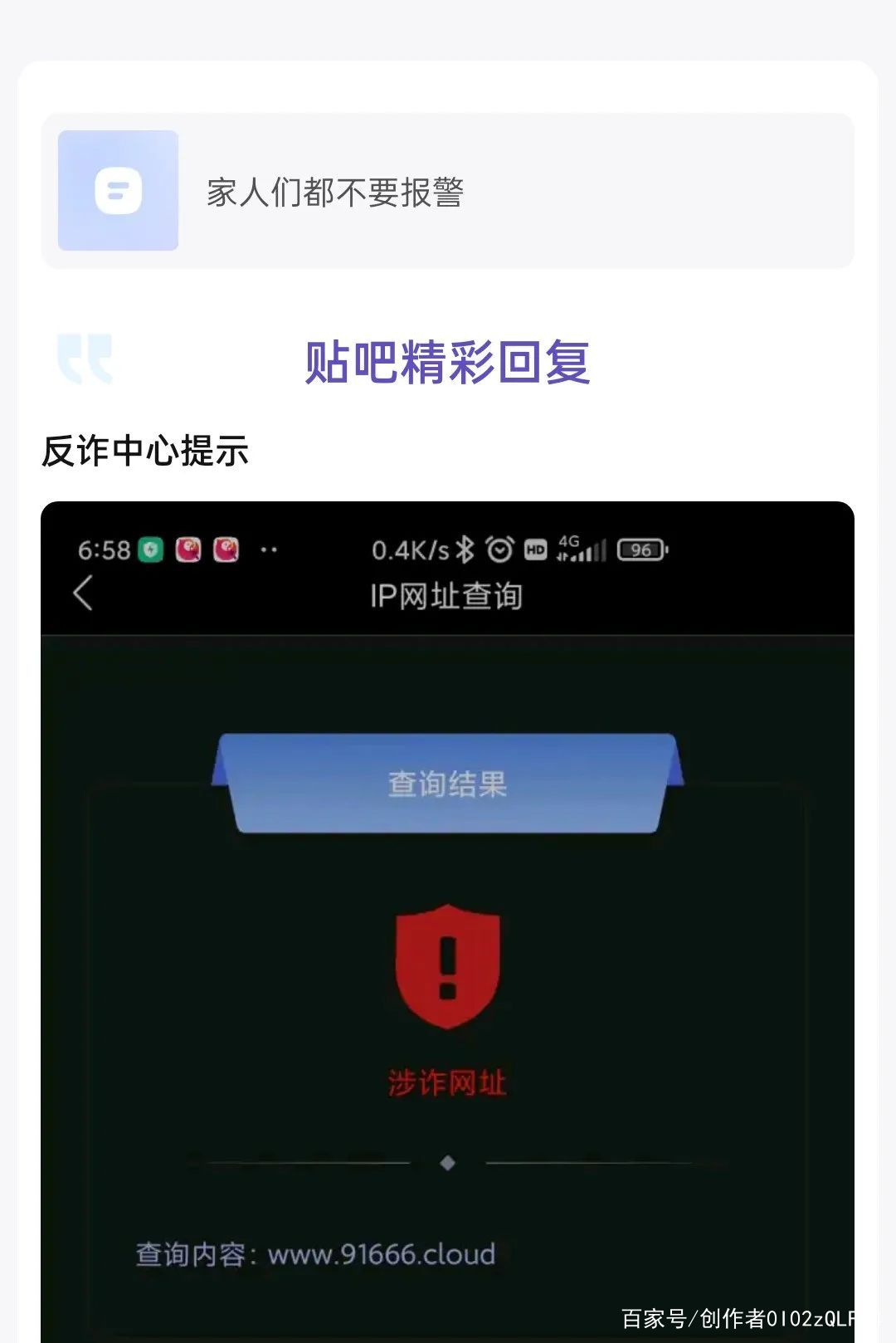 tp钱包怎么防止被盗(tp钱包怎么防止被盗币)