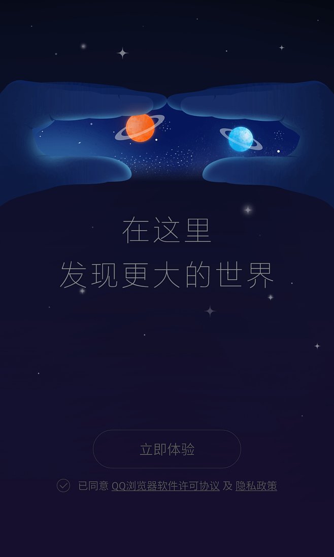 qq浏览器旧版2018(浏览器旧版2021版本)