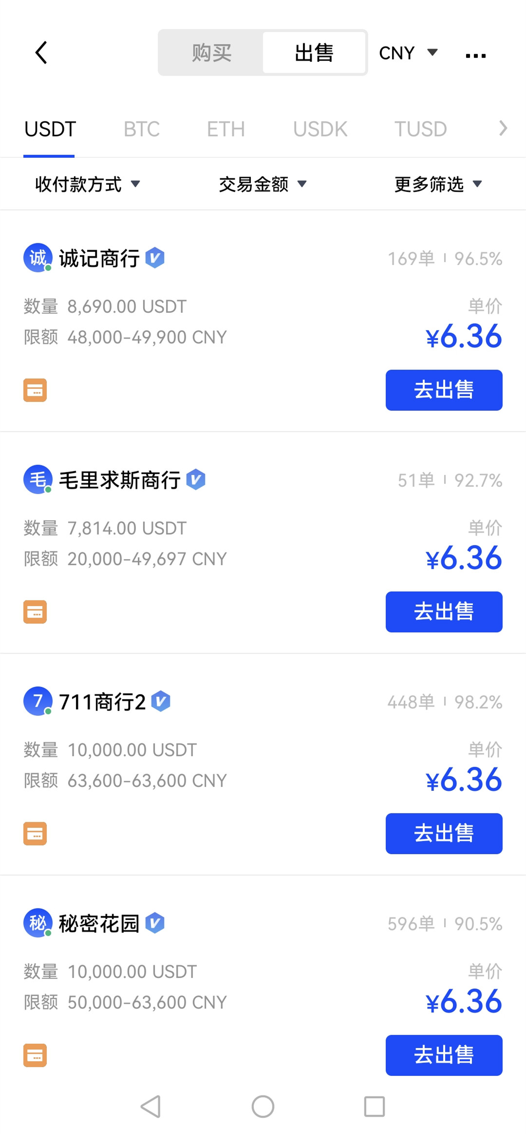 tokenpocket钱包交易记录可以删除吗的简单介绍