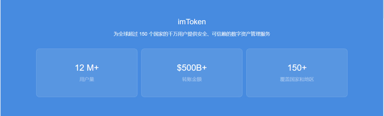 imtoken币丢了怎么找回(imtoken里的币被盗能找回吗)