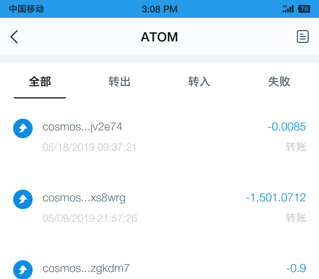 imtoken钱包提币手续费多少(imtoken提币到交易所怎么收取费用)