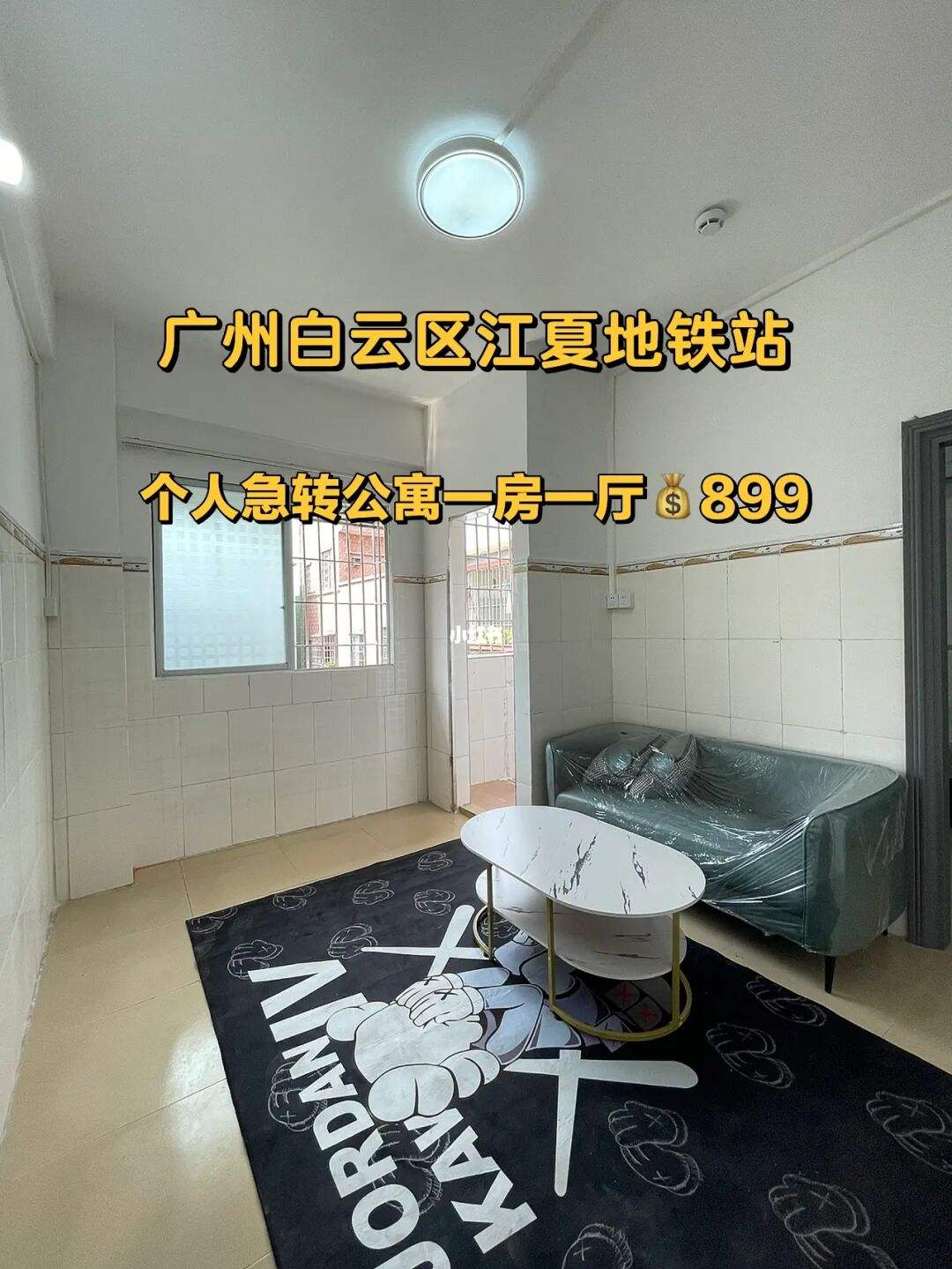 急转花app下载(不看征信负债的网贷百分百下款)