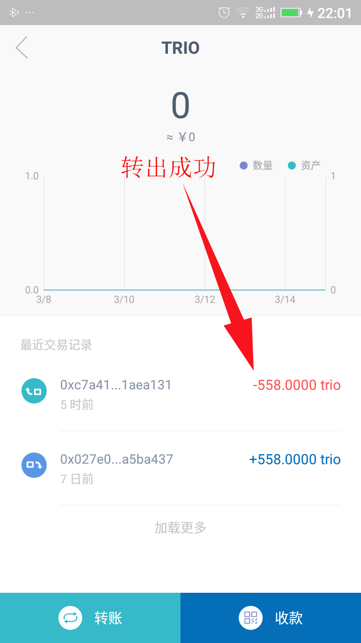imtoken里的usdt怎么提现(imtoken怎么把usdt换成人民币)
