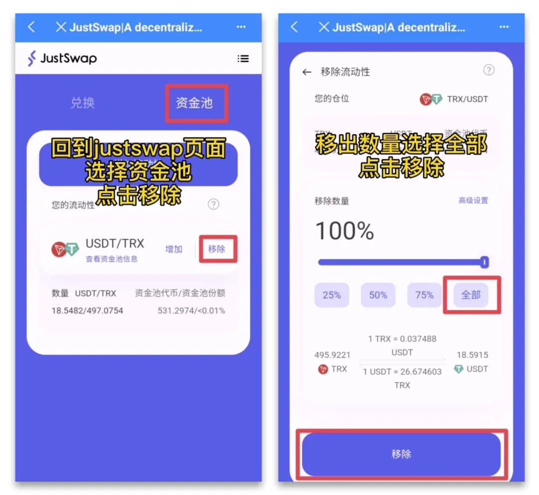 Tp钱包怎么用(tp钱包怎么用助记词导入)