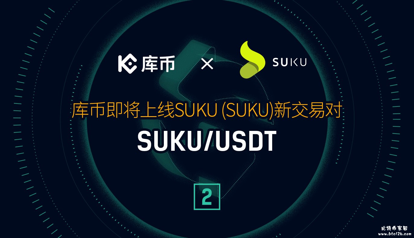 正规usdt交易平台官网(usdt交易平台软件官网app)