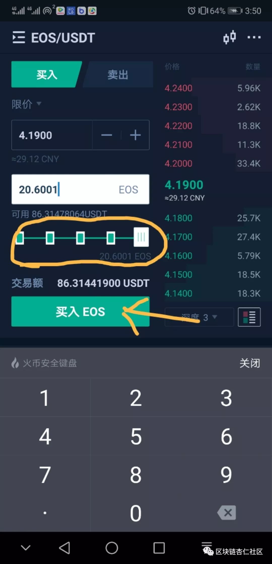 如何创建usdt账户(microsoft如何创建账户)