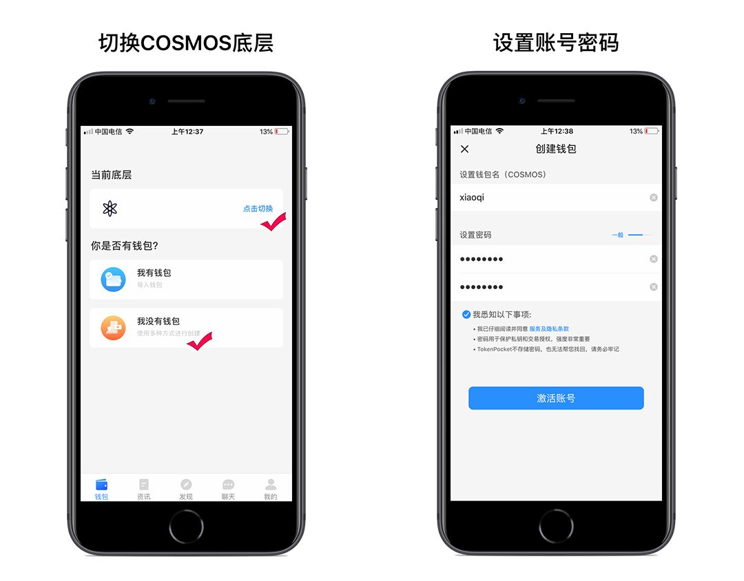 tp钱包iOS下不了吗(tp钱包国内ios怎么下载)