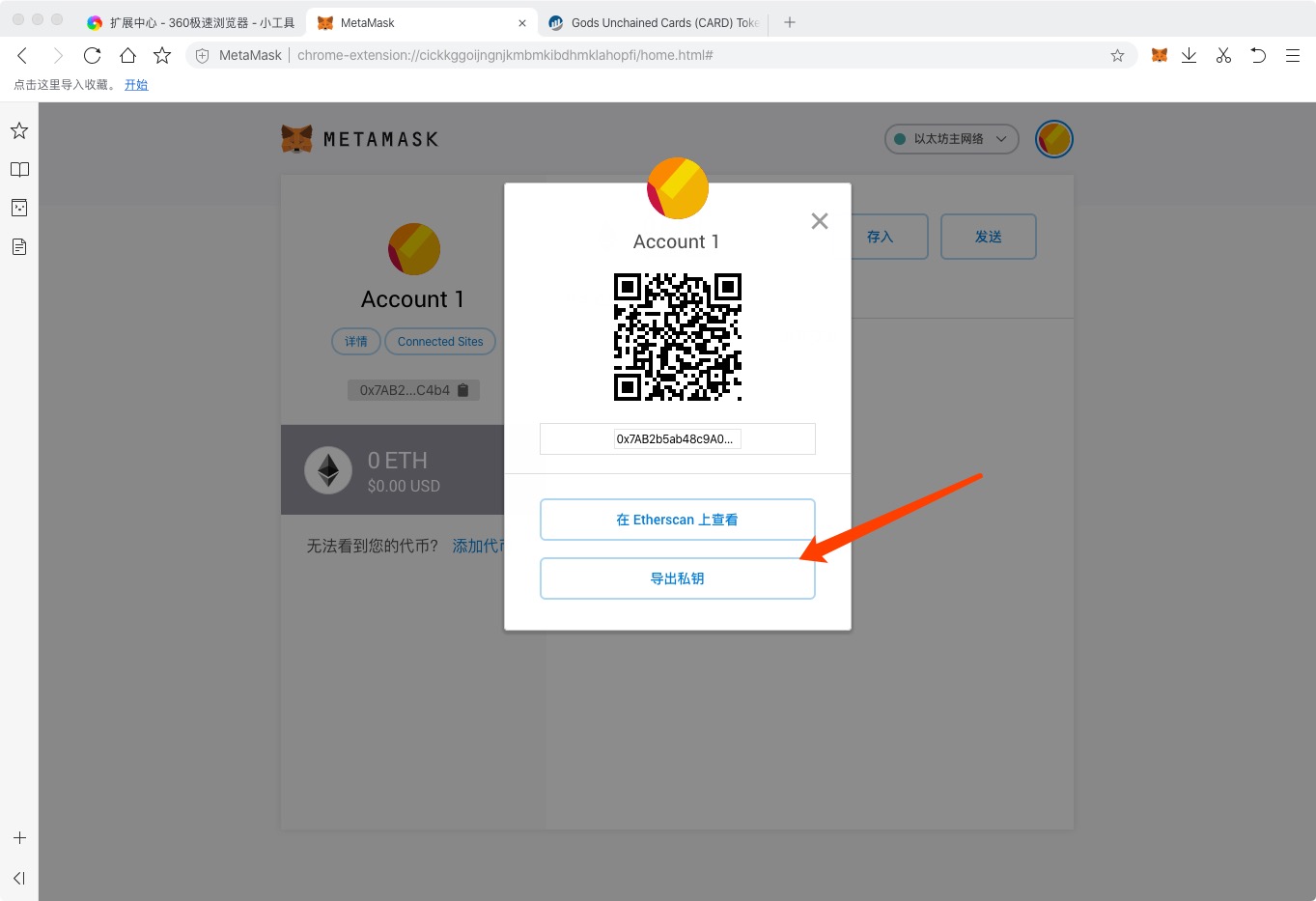 metamask钱包安卓手机版(metamask钱包安卓手机版下载)