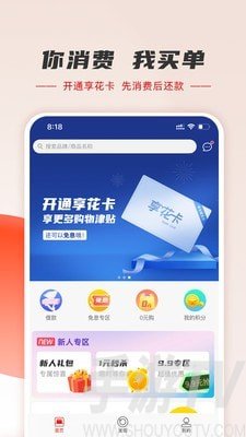 小狐狸钱包安卓版5.0app(小狐狸钱包安卓版310手机版)
