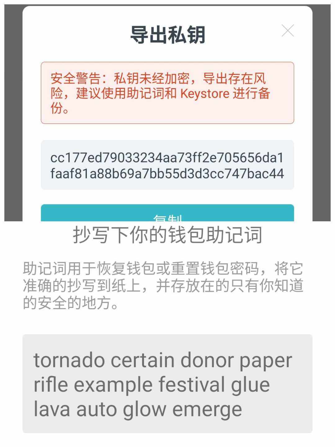 tp钱包被骗了能不能找回钱的简单介绍