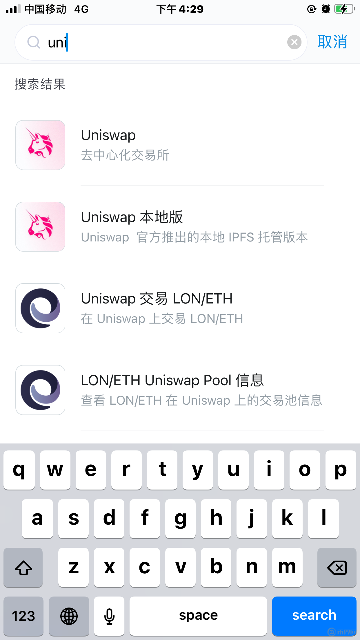 imToken官方版下载地址(imtoken钱包官方下载地址)