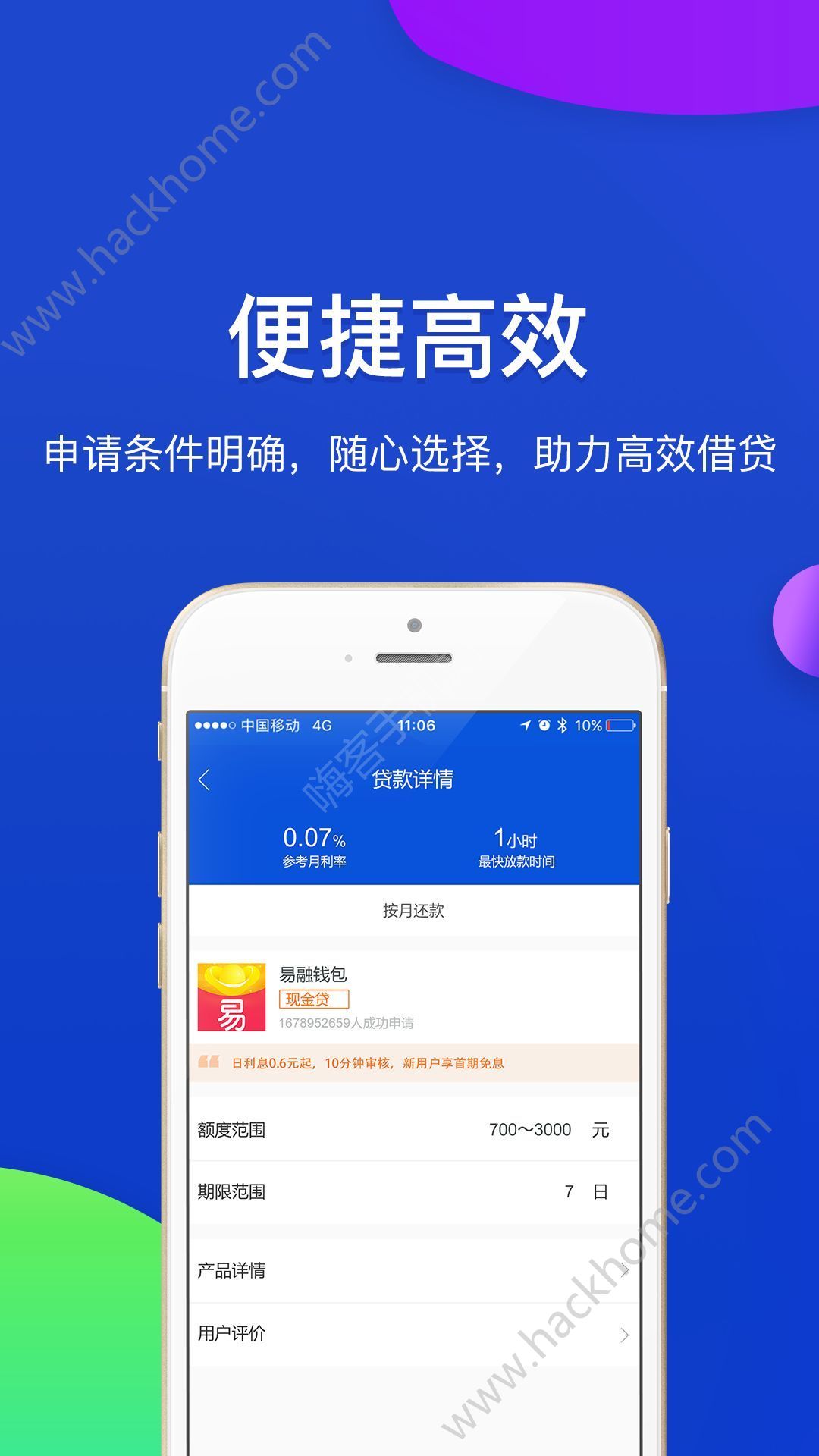 app钱包下载(app钱包下载收钱吧)