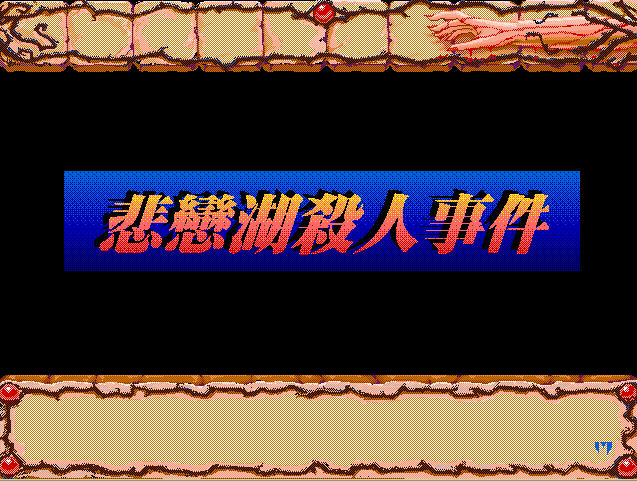 街机天降神兵手机版下载(街机象棋麻将天降神兵怎么玩)