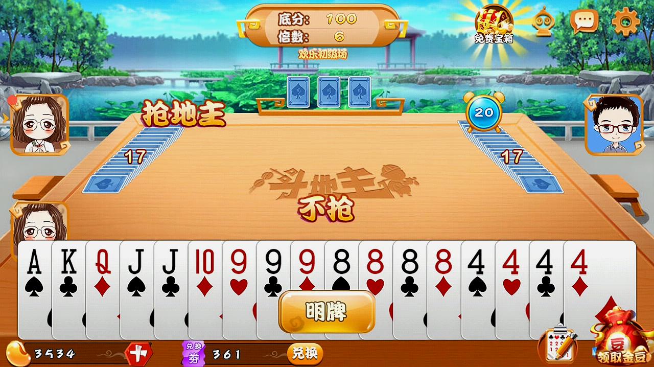 斗地主的出牌顺序顺时针(斗地主出牌顺序顺时针还是逆时针)