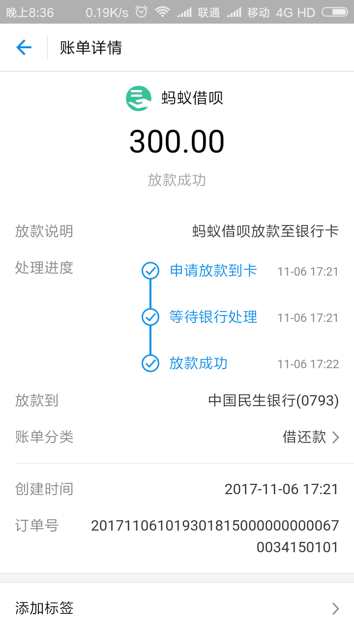 打鱼赢现支付宝提现(支付宝打鱼赢现金下载)