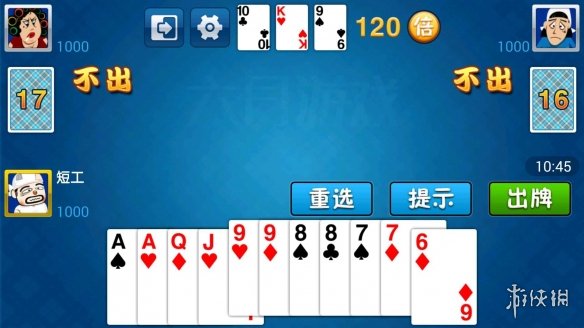 微乐斗地主残局1-40关破解(微乐斗地主残局140关破解11关怎么过)