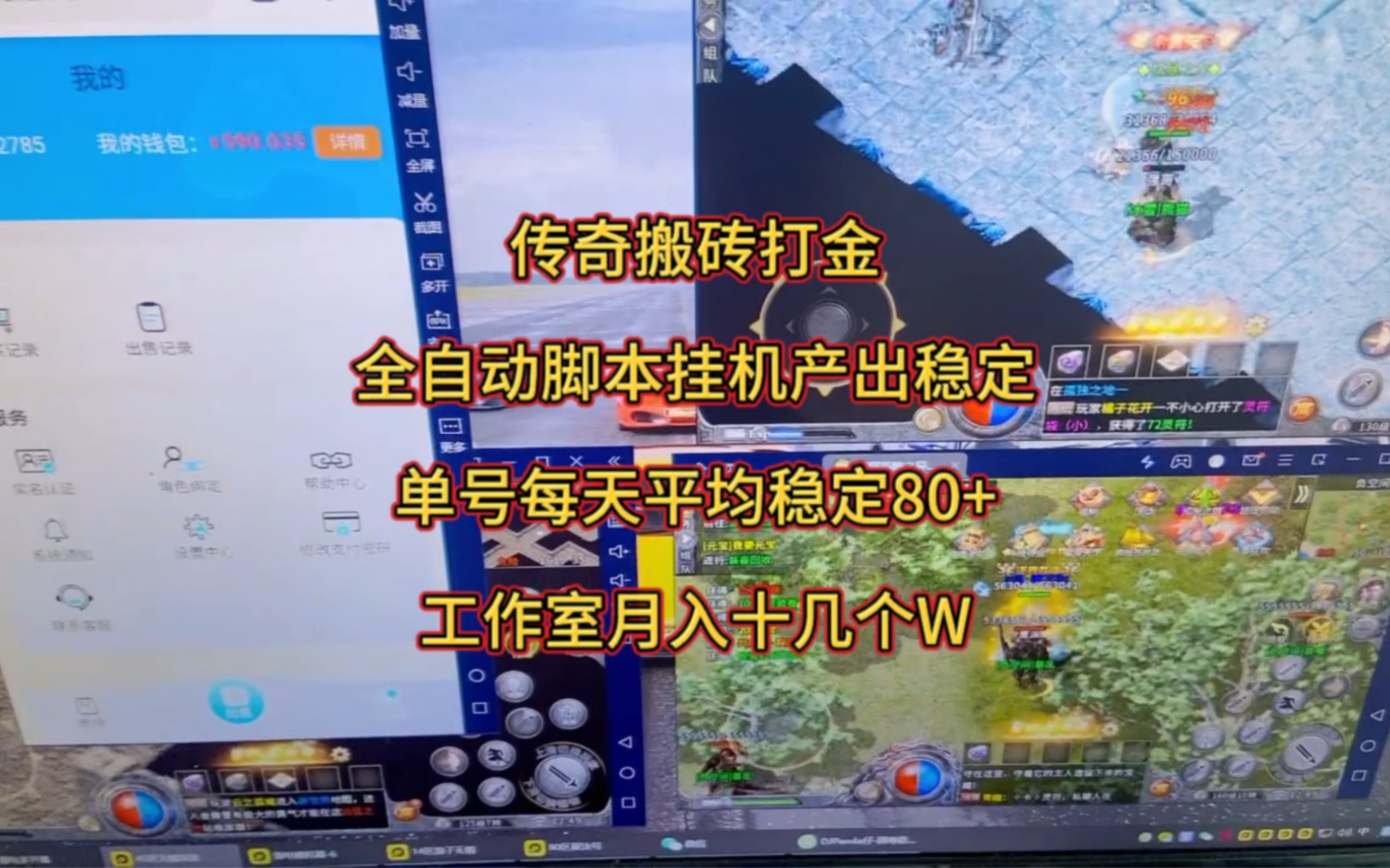 最适合散人搬砖的手游(最适合散人搬砖的手游推荐)