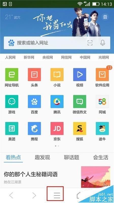 qq浏览器官网地址(浏览器官网的网址是多少)