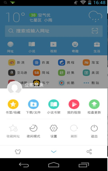 uc浏览器搜索记录怎么删除(uc浏览器搜索记录删除怎么恢复)