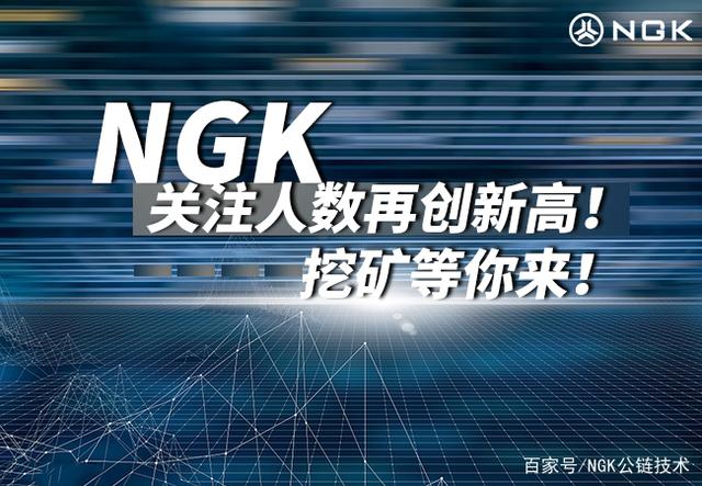 公链的标准是什么(什么是公链,公链的三大属性)