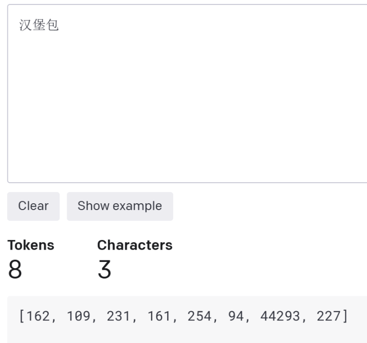 token小号工具(token账号能用多久)